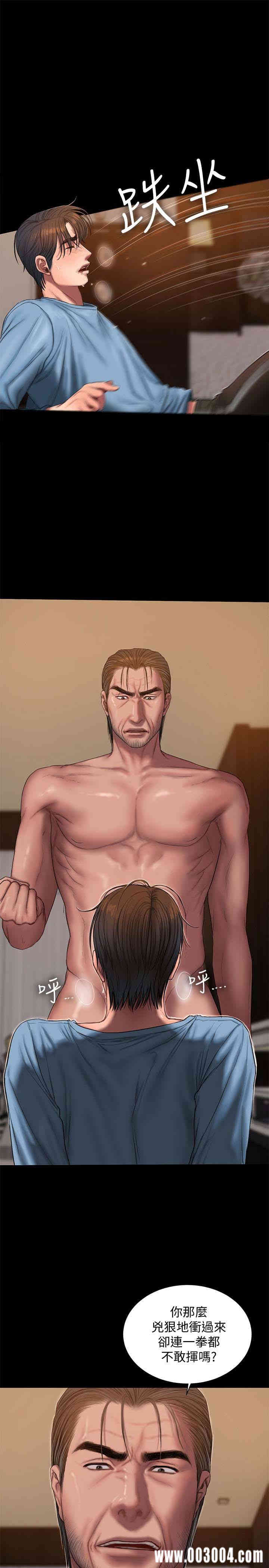 韩国漫画Run away韩漫_Run away-第53话在线免费阅读-韩国漫画-第9张图片