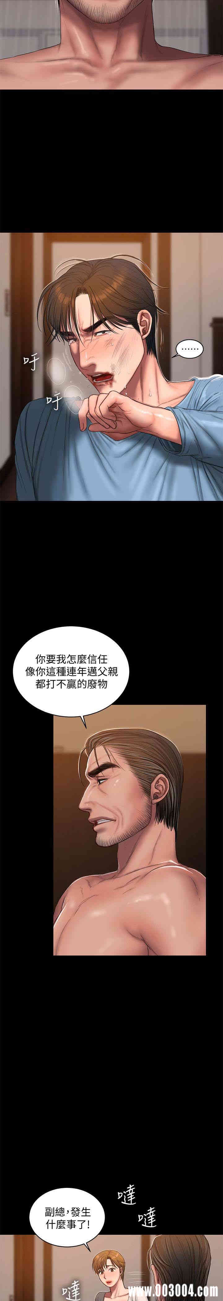 韩国漫画Run away韩漫_Run away-第53话在线免费阅读-韩国漫画-第10张图片