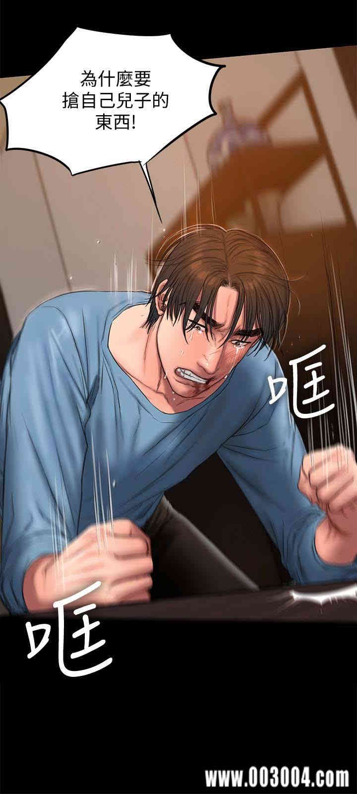 韩国漫画Run away韩漫_Run away-第53话在线免费阅读-韩国漫画-第14张图片