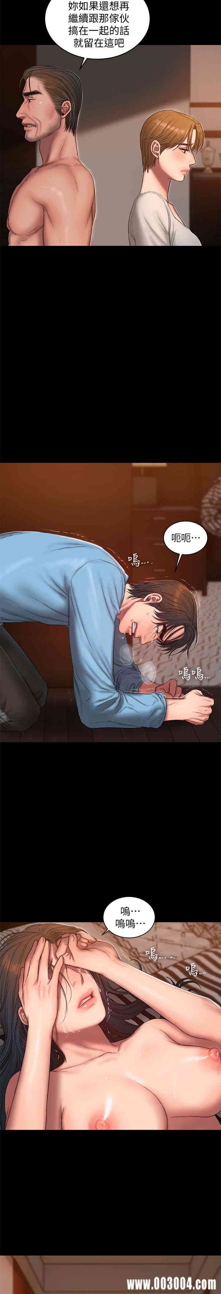 韩国漫画Run away韩漫_Run away-第53话在线免费阅读-韩国漫画-第16张图片