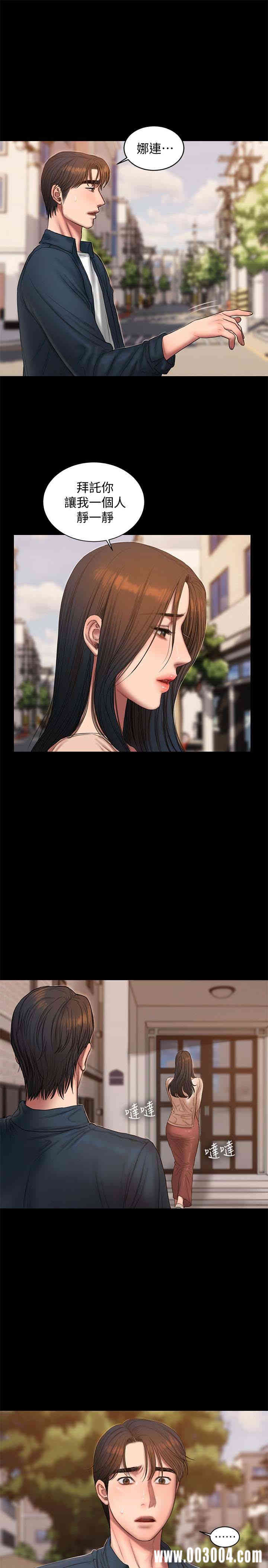 韩国漫画Run away韩漫_Run away-第53话在线免费阅读-韩国漫画-第21张图片