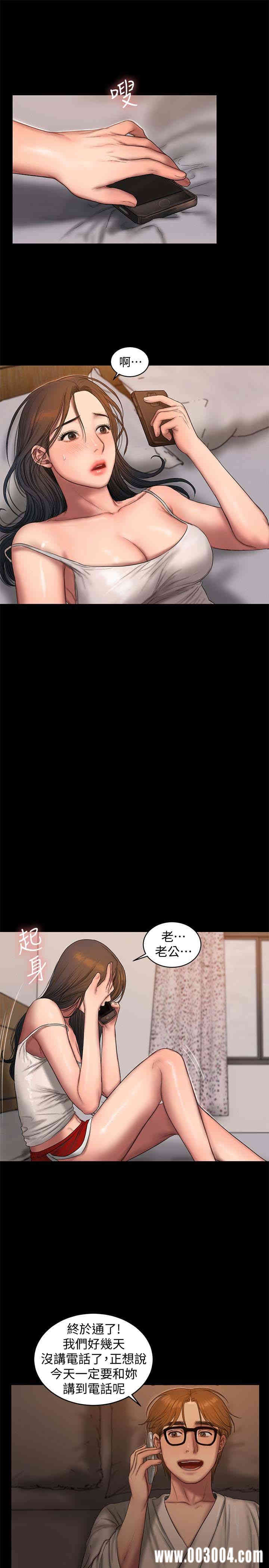 韩国漫画Run away韩漫_Run away-第53话在线免费阅读-韩国漫画-第24张图片