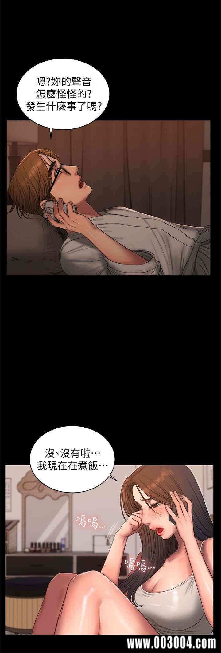 韩国漫画Run away韩漫_Run away-第53话在线免费阅读-韩国漫画-第26张图片