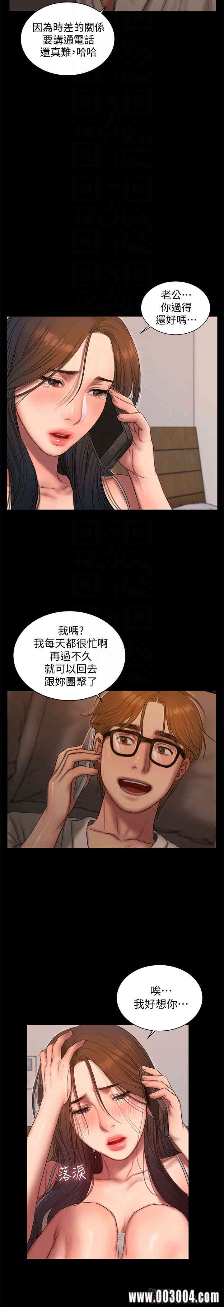 韩国漫画Run away韩漫_Run away-第53话在线免费阅读-韩国漫画-第25张图片