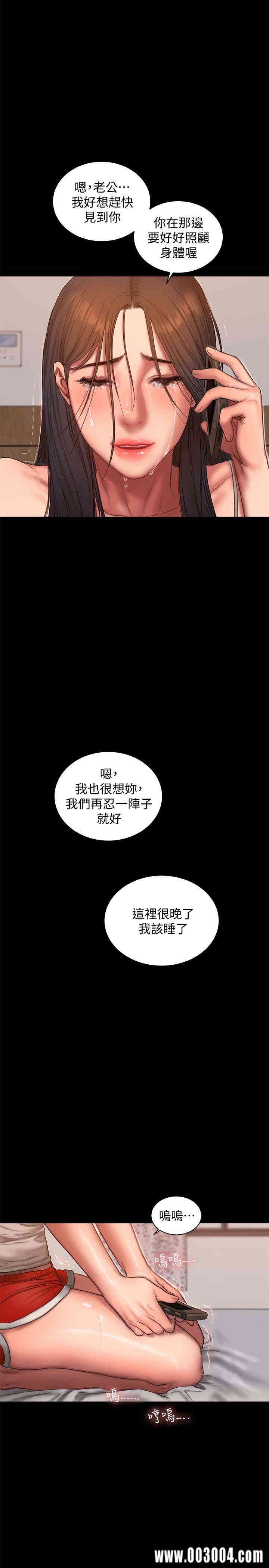 韩国漫画Run away韩漫_Run away-第54话在线免费阅读-韩国漫画-第1张图片
