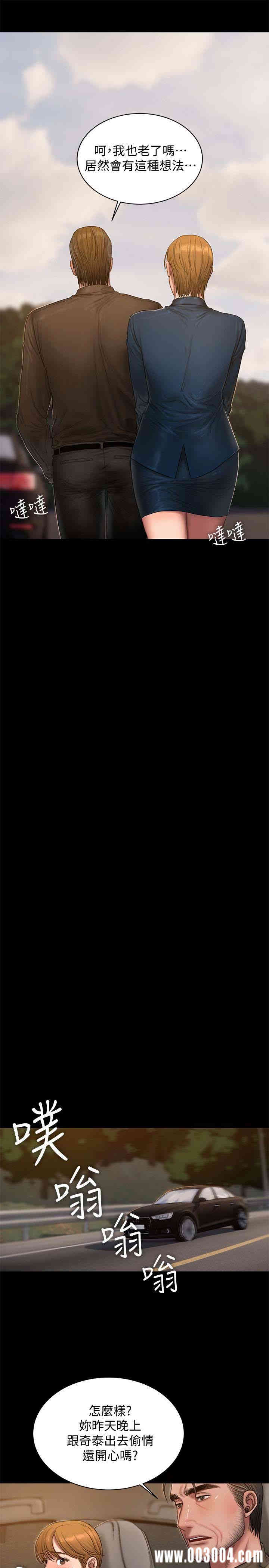 韩国漫画Run away韩漫_Run away-第54话在线免费阅读-韩国漫画-第5张图片