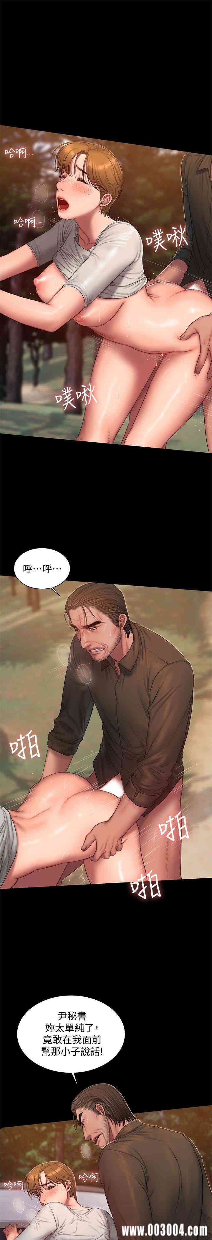 韩国漫画Run away韩漫_Run away-第54话在线免费阅读-韩国漫画-第9张图片