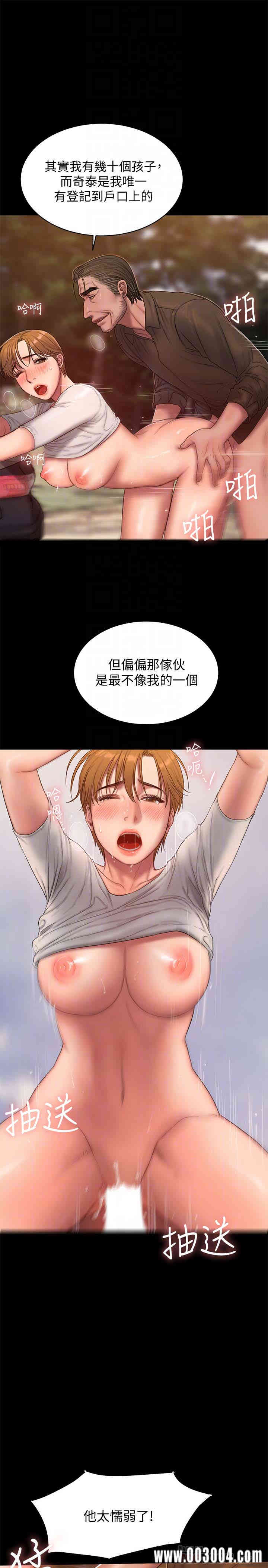 韩国漫画Run away韩漫_Run away-第54话在线免费阅读-韩国漫画-第11张图片