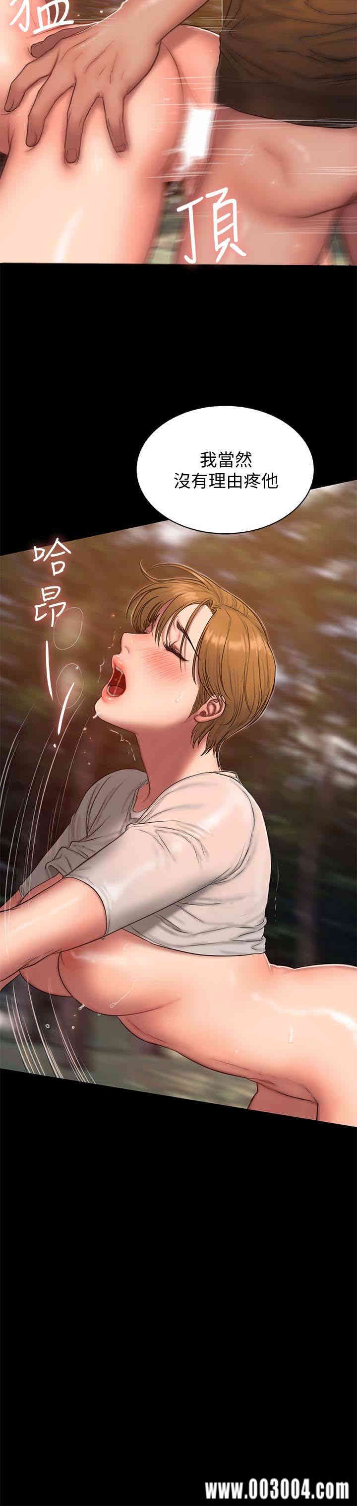 韩国漫画Run away韩漫_Run away-第54话在线免费阅读-韩国漫画-第12张图片