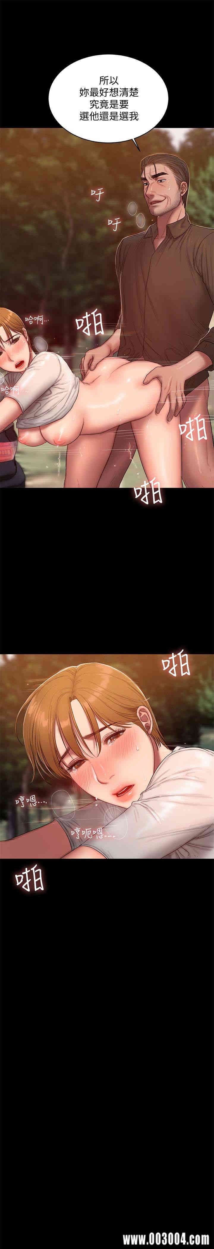 韩国漫画Run away韩漫_Run away-第54话在线免费阅读-韩国漫画-第13张图片