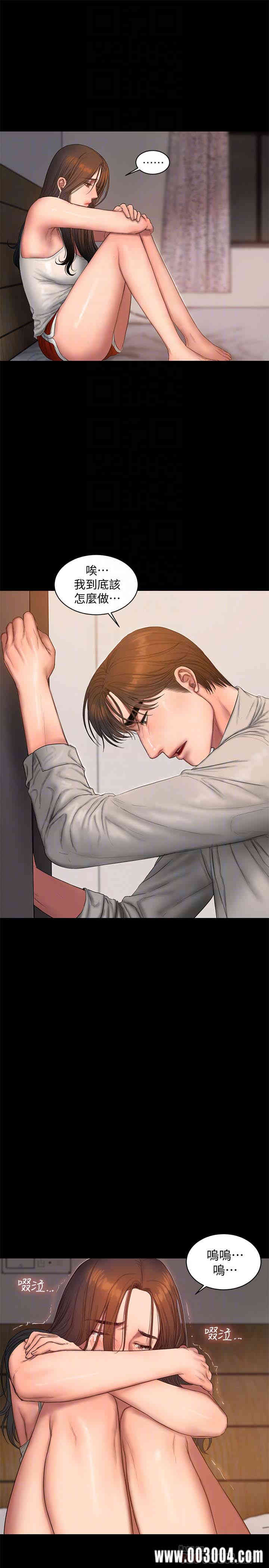 韩国漫画Run away韩漫_Run away-第54话在线免费阅读-韩国漫画-第15张图片