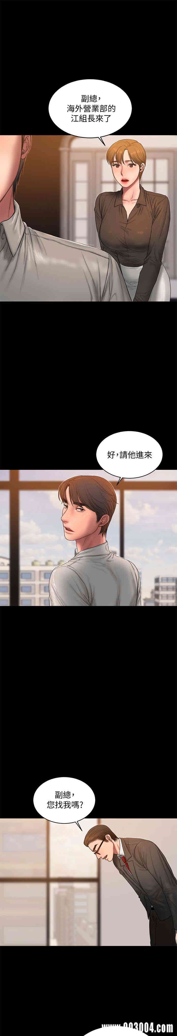 韩国漫画Run away韩漫_Run away-第54话在线免费阅读-韩国漫画-第17张图片