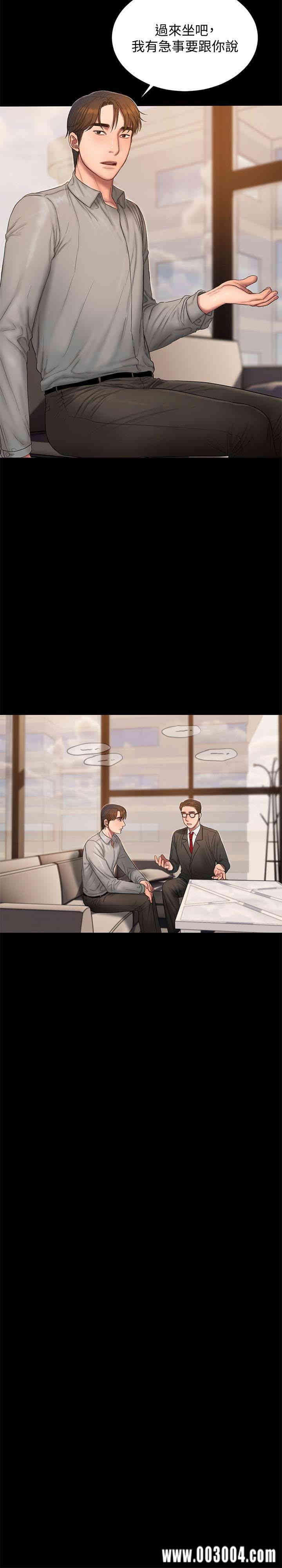 韩国漫画Run away韩漫_Run away-第54话在线免费阅读-韩国漫画-第18张图片