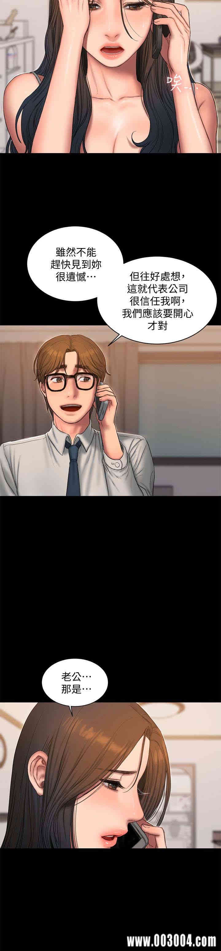 韩国漫画Run away韩漫_Run away-第54话在线免费阅读-韩国漫画-第20张图片