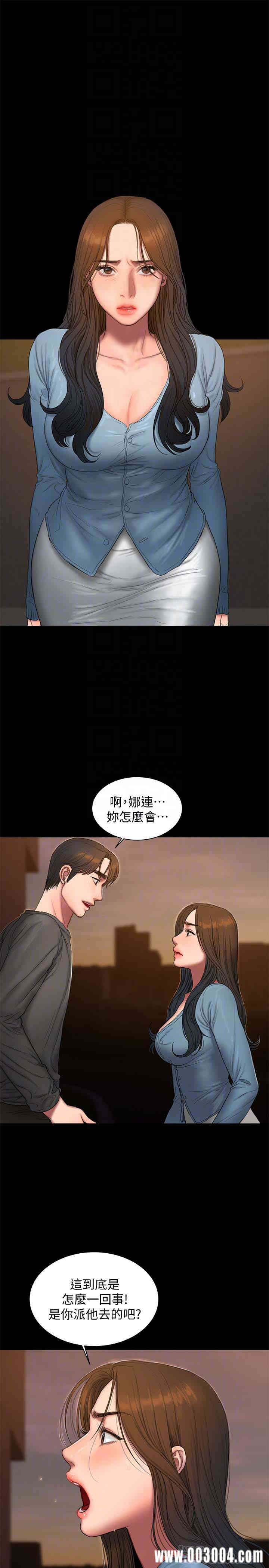 韩国漫画Run away韩漫_Run away-第54话在线免费阅读-韩国漫画-第23张图片