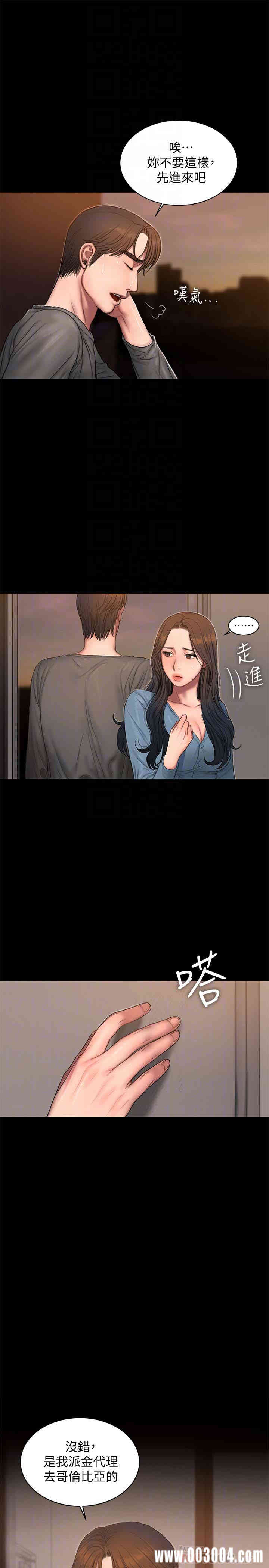 韩国漫画Run away韩漫_Run away-第54话在线免费阅读-韩国漫画-第25张图片