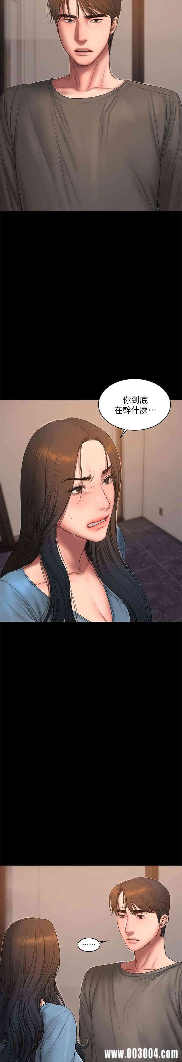 韩国漫画Run away韩漫_Run away-第54话在线免费阅读-韩国漫画-第26张图片