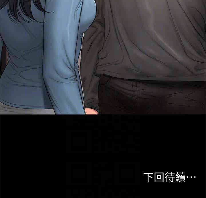 韩国漫画Run away韩漫_Run away-第54话在线免费阅读-韩国漫画-第27张图片