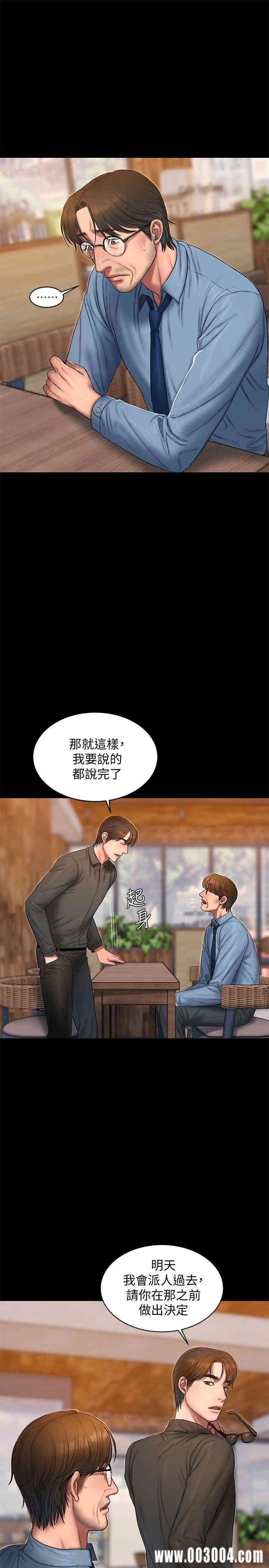 韩国漫画Run away韩漫_Run away-第56话在线免费阅读-韩国漫画-第5张图片