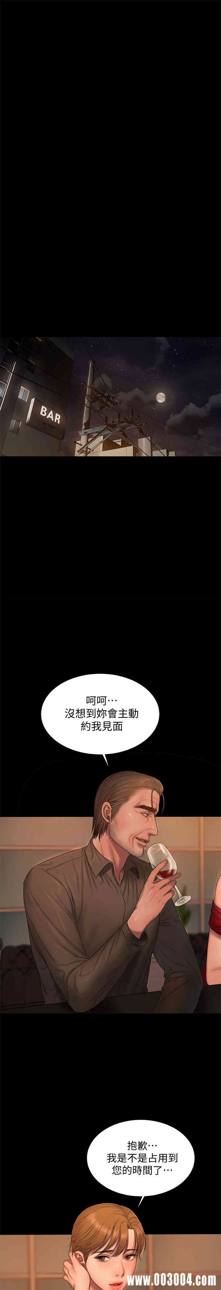 韩国漫画Run away韩漫_Run away-第56话在线免费阅读-韩国漫画-第15张图片