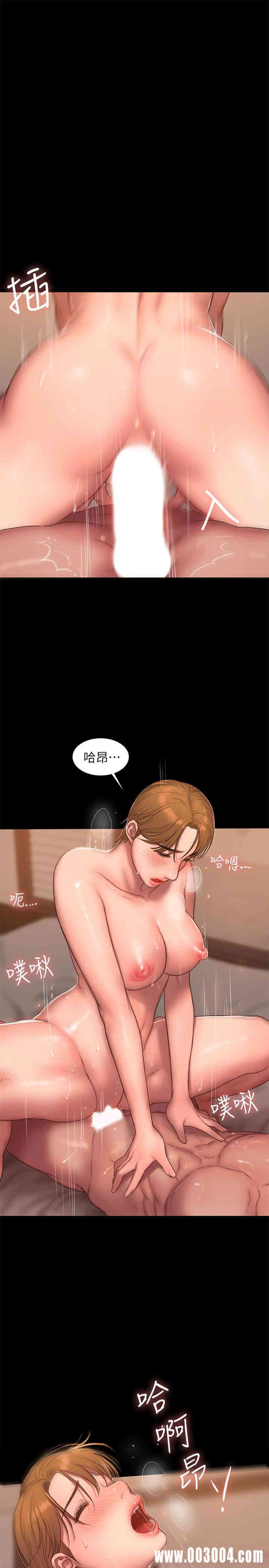 韩国漫画Run away韩漫_Run away-第56话在线免费阅读-韩国漫画-第22张图片