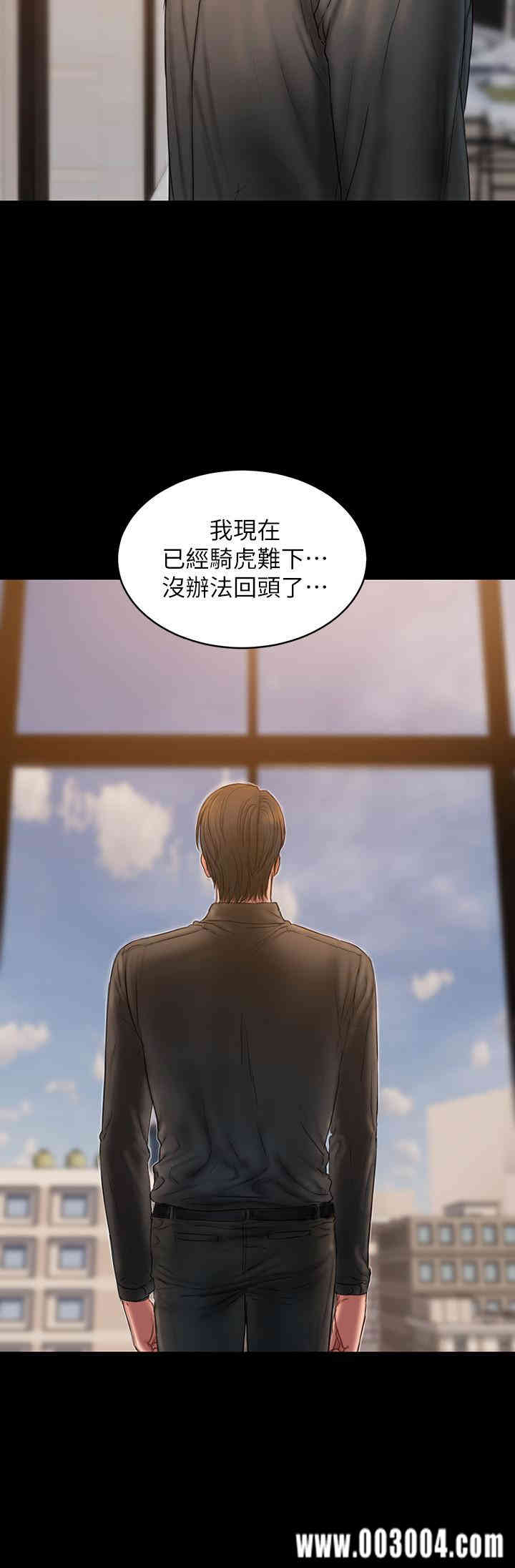 韩国漫画Run away韩漫_Run away-第57话在线免费阅读-韩国漫画-第5张图片
