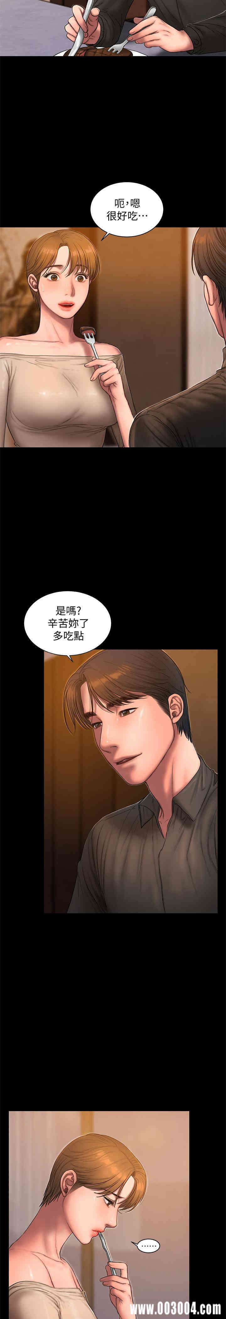 韩国漫画Run away韩漫_Run away-第57话在线免费阅读-韩国漫画-第7张图片