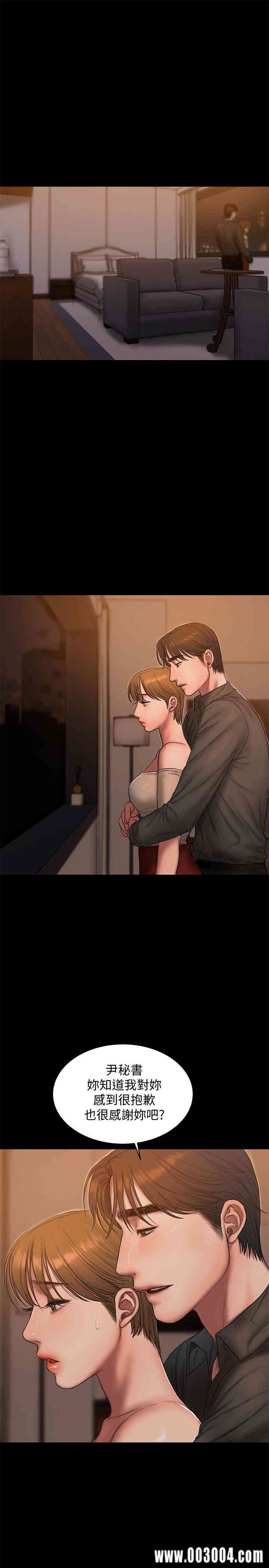 韩国漫画Run away韩漫_Run away-第57话在线免费阅读-韩国漫画-第9张图片
