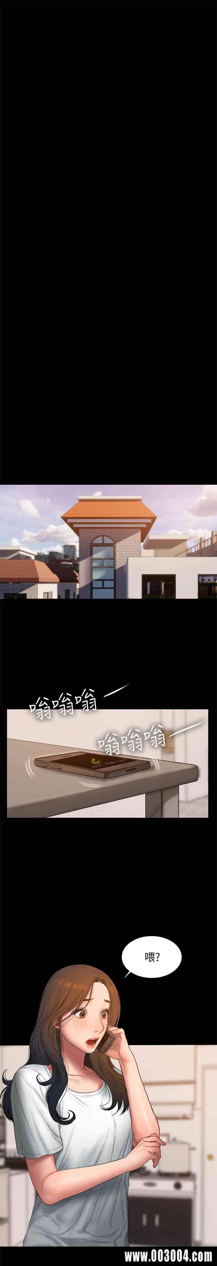韩国漫画Run away韩漫_Run away-第57话在线免费阅读-韩国漫画-第21张图片