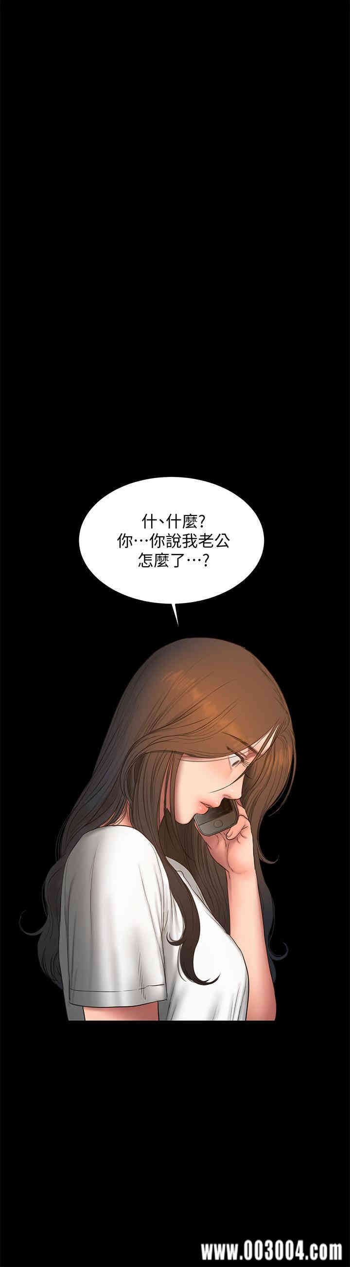 韩国漫画Run away韩漫_Run away-第57话在线免费阅读-韩国漫画-第23张图片