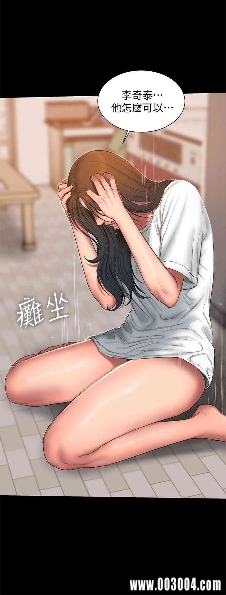 韩国漫画Run away韩漫_Run away-第57话在线免费阅读-韩国漫画-第26张图片