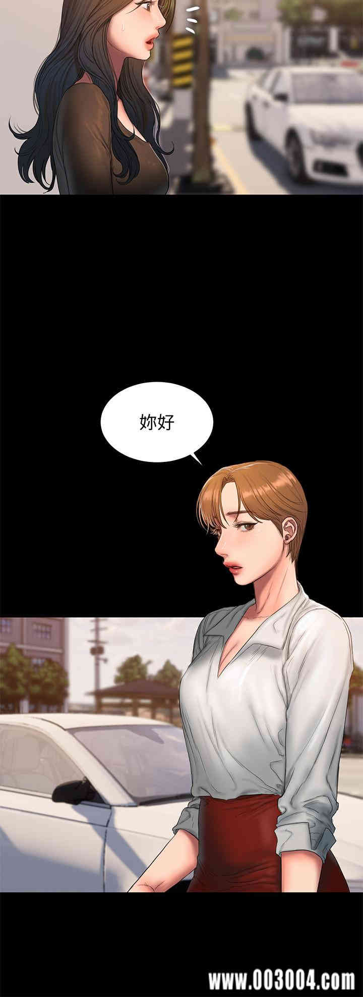 韩国漫画Run away韩漫_Run away-第57话在线免费阅读-韩国漫画-第29张图片