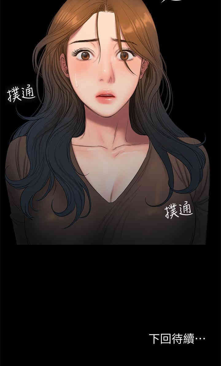 韩国漫画Run away韩漫_Run away-第57话在线免费阅读-韩国漫画-第32张图片