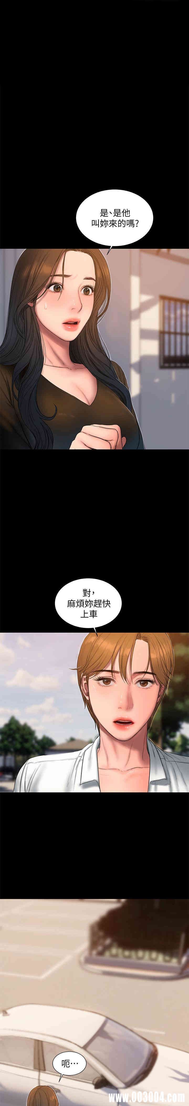 韩国漫画Run away韩漫_Run away-第58话在线免费阅读-韩国漫画-第1张图片
