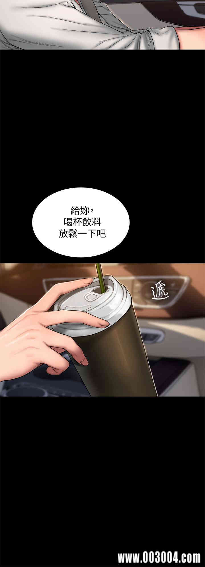 韩国漫画Run away韩漫_Run away-第58话在线免费阅读-韩国漫画-第5张图片