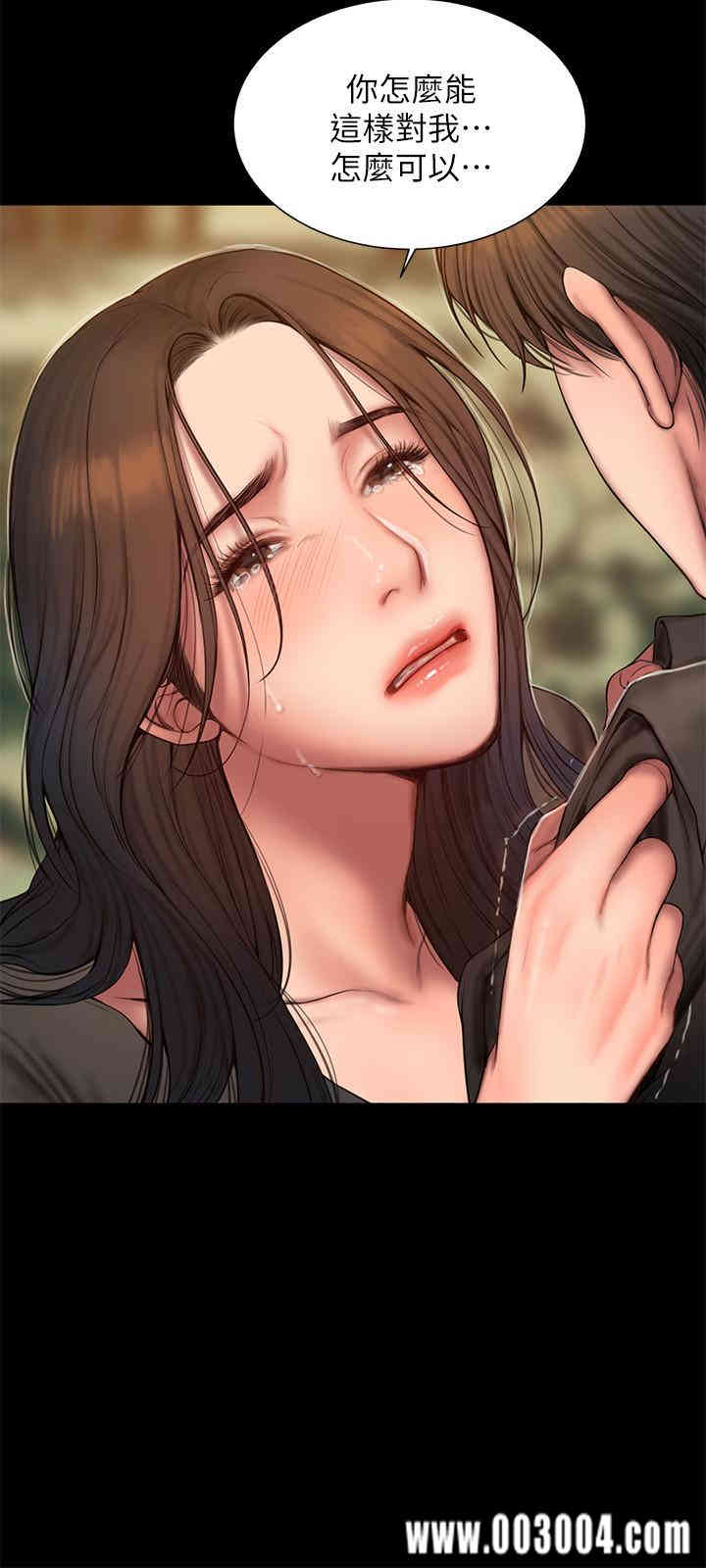 韩国漫画Run away韩漫_Run away-第58话在线免费阅读-韩国漫画-第11张图片