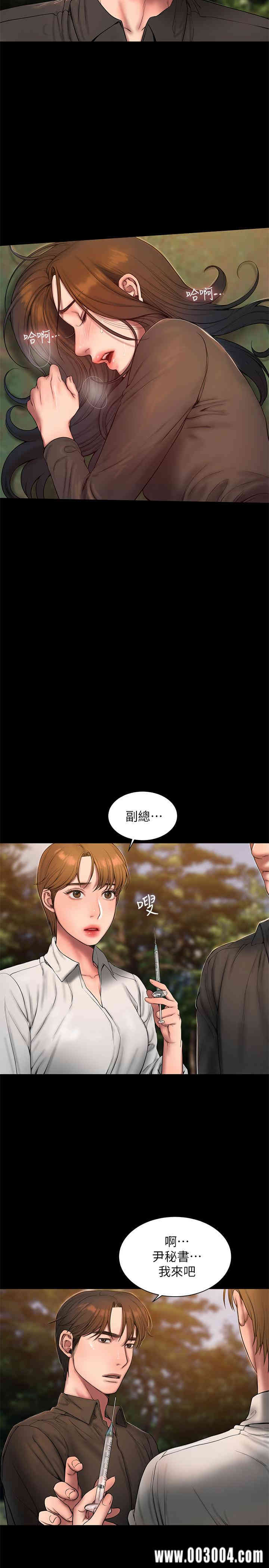 韩国漫画Run away韩漫_Run away-第58话在线免费阅读-韩国漫画-第19张图片