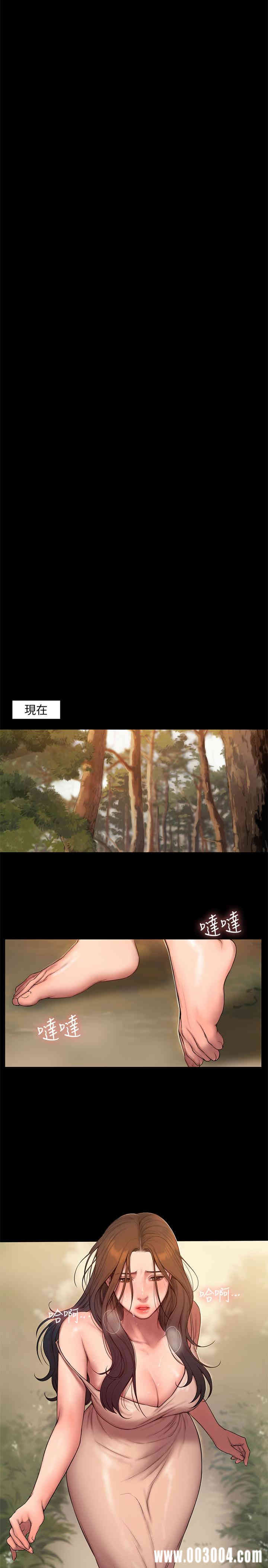 韩国漫画Run away韩漫_Run away-第58话在线免费阅读-韩国漫画-第22张图片