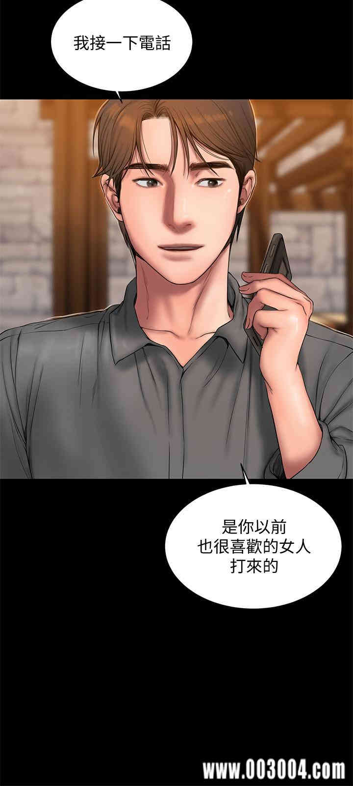 韩国漫画Run away韩漫_Run away-第58话在线免费阅读-韩国漫画-第29张图片