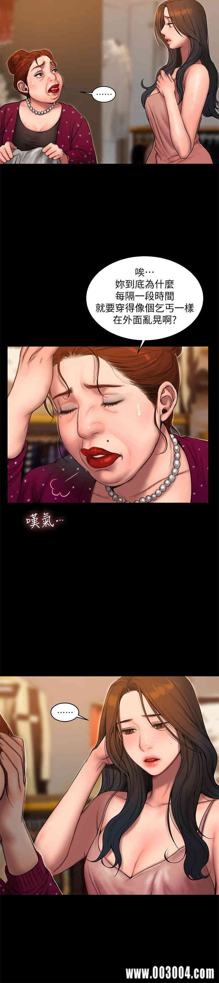 韩国漫画Run away韩漫_Run away-第59话在线免费阅读-韩国漫画-第5张图片