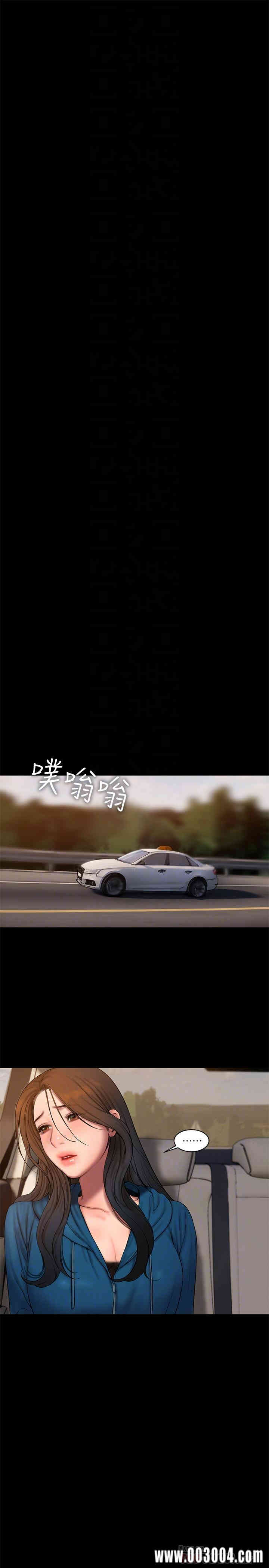 韩国漫画Run away韩漫_Run away-第59话在线免费阅读-韩国漫画-第6张图片