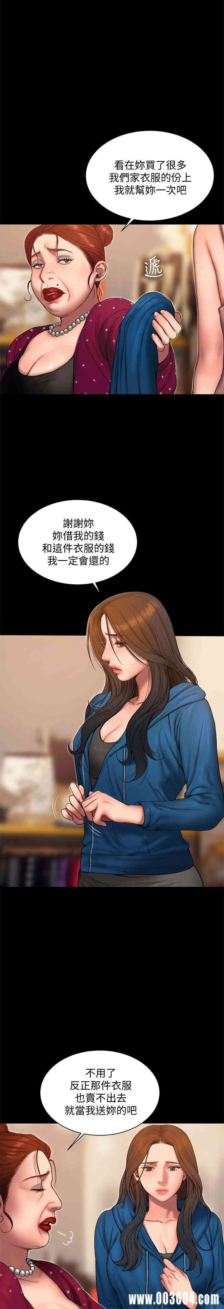 韩国漫画Run away韩漫_Run away-第59话在线免费阅读-韩国漫画-第7张图片