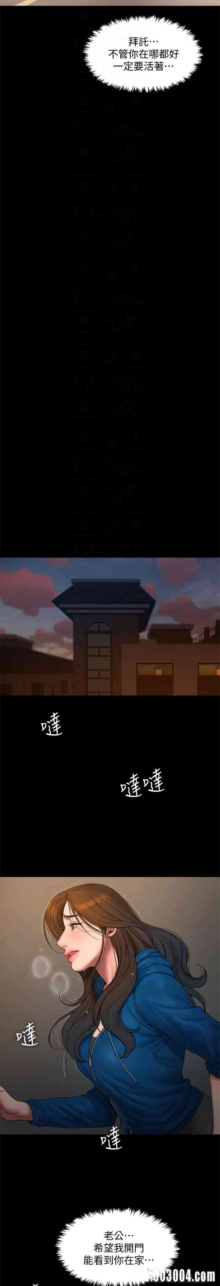 韩国漫画Run away韩漫_Run away-第59话在线免费阅读-韩国漫画-第10张图片