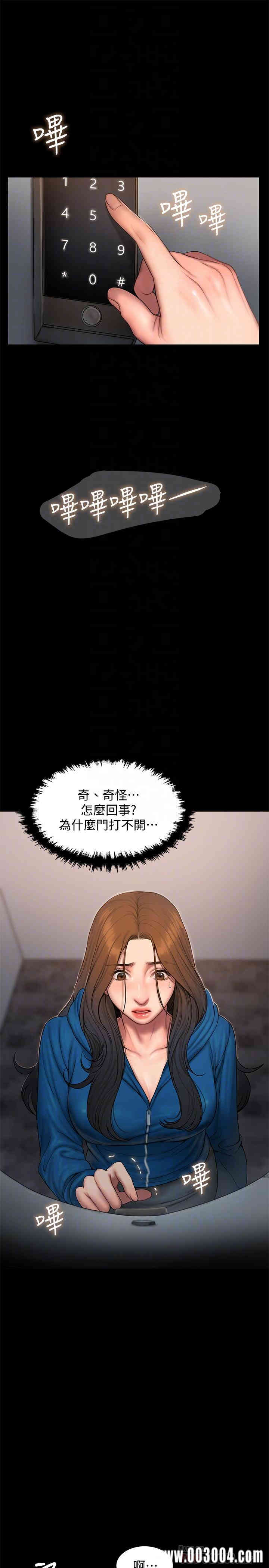 韩国漫画Run away韩漫_Run away-第59话在线免费阅读-韩国漫画-第12张图片
