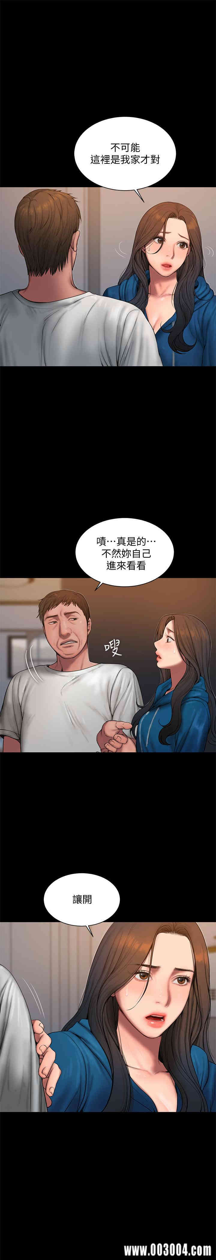 韩国漫画Run away韩漫_Run away-第59话在线免费阅读-韩国漫画-第15张图片
