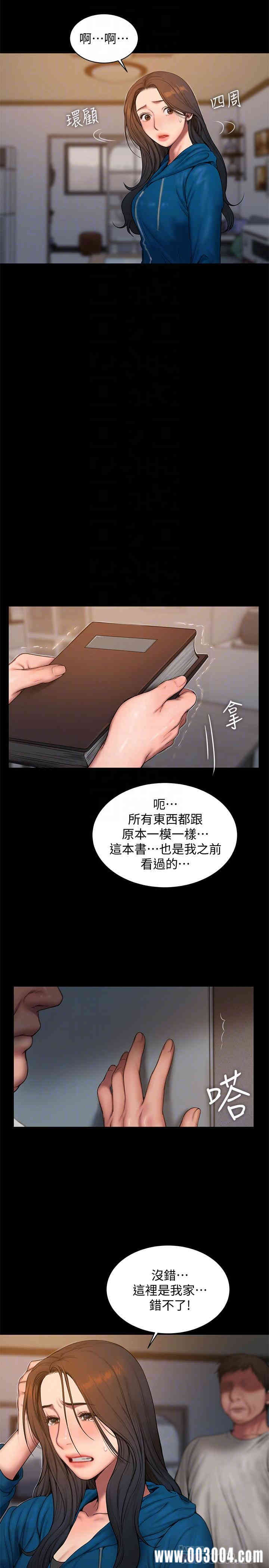 韩国漫画Run away韩漫_Run away-第59话在线免费阅读-韩国漫画-第16张图片