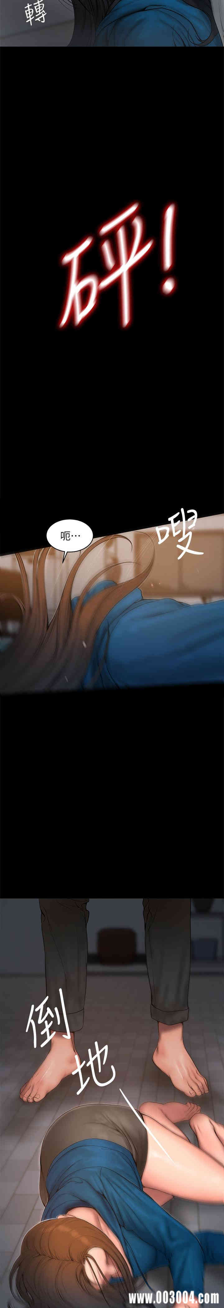 韩国漫画Run away韩漫_Run away-第59话在线免费阅读-韩国漫画-第19张图片