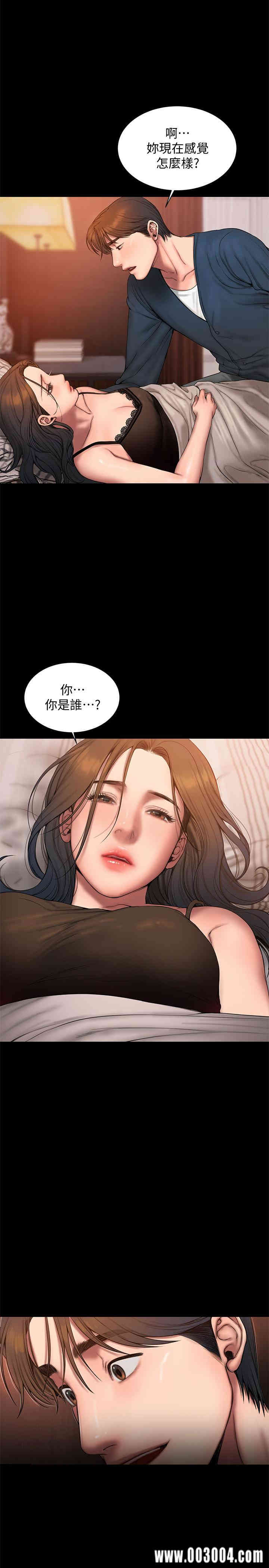 韩国漫画Run away韩漫_Run away-第59话在线免费阅读-韩国漫画-第28张图片