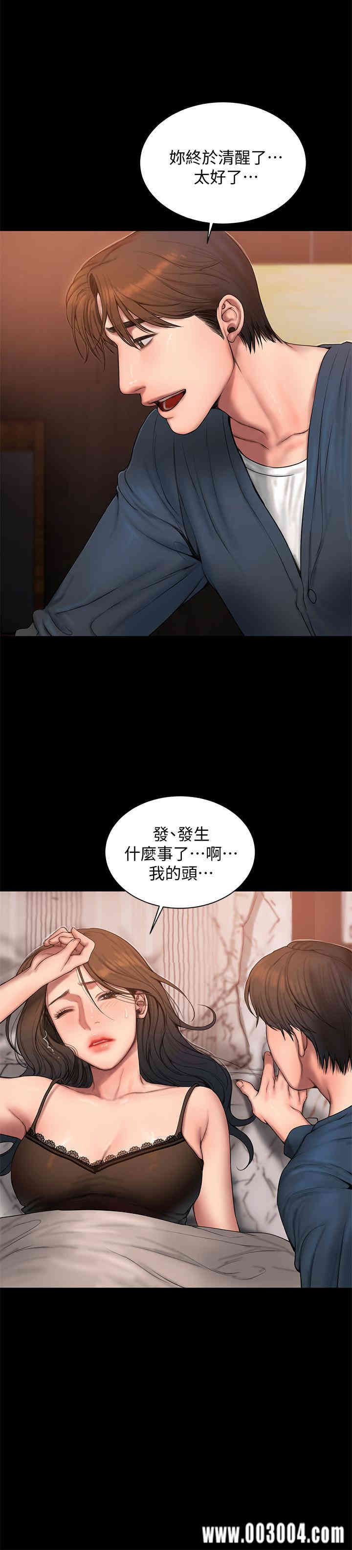 韩国漫画Run away韩漫_Run away-第59话在线免费阅读-韩国漫画-第29张图片