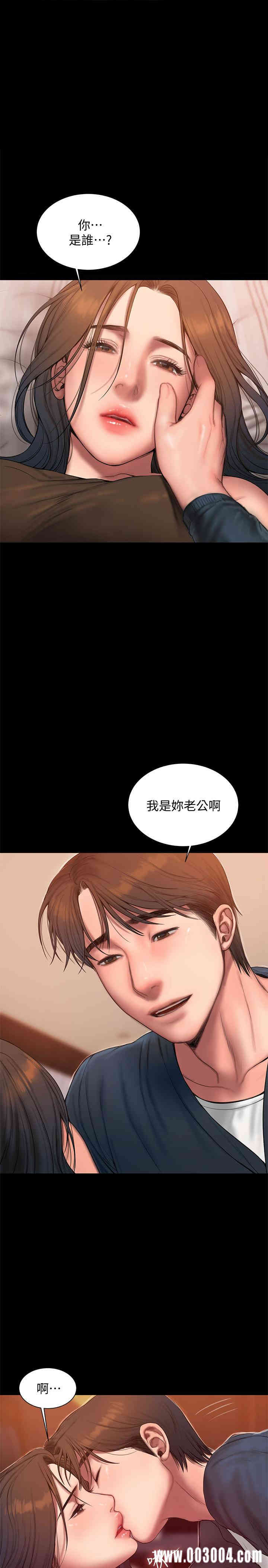 韩国漫画Run away韩漫_Run away-第60话在线免费阅读-韩国漫画-第1张图片